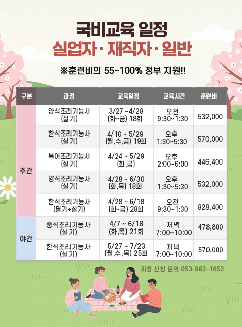 0e8e92ba19dc0fd1deb9c84c12607e3a_1773793