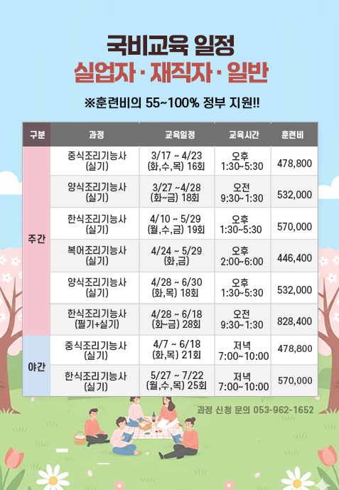 4273a4202c8ece8a0a3b73dca09cae11_1773192