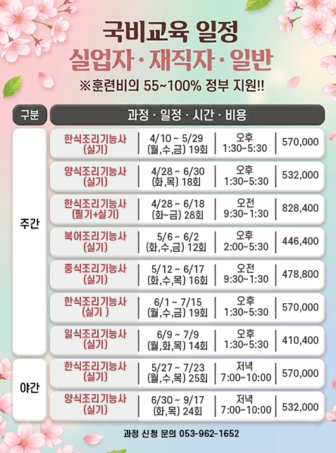 3af6725b048d6279c83ce0b046f6da46_1775624